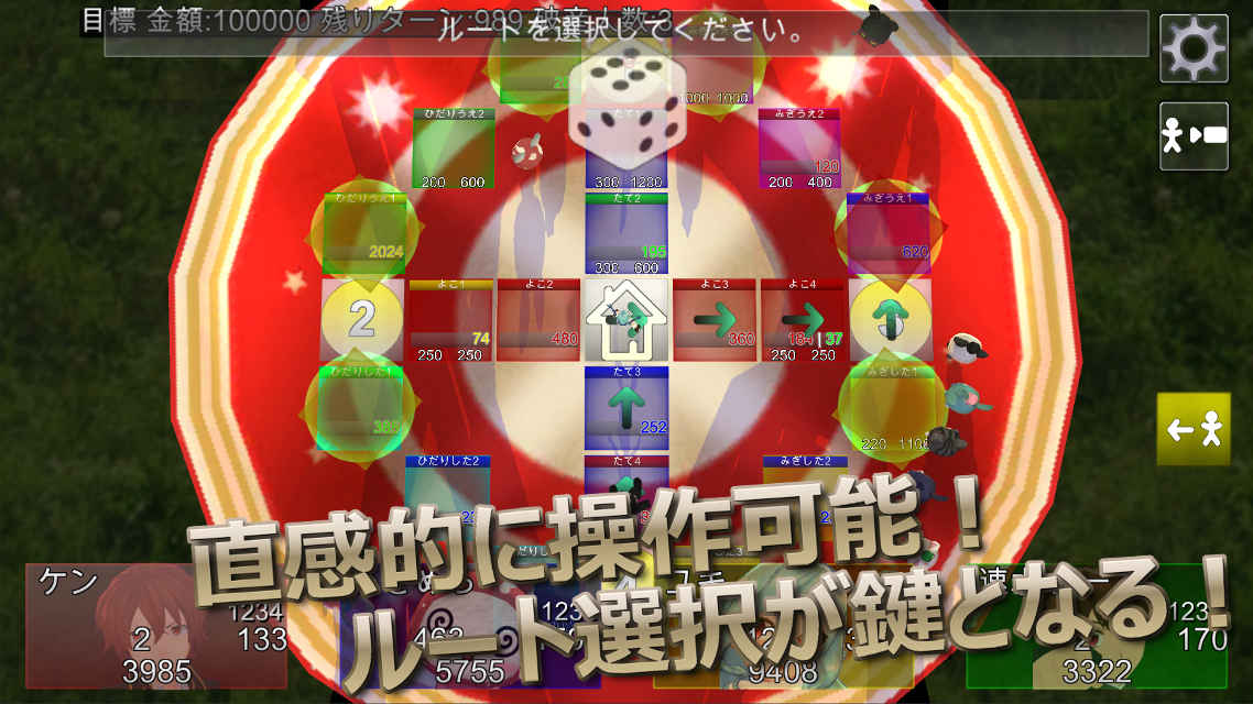 Monopolia游戏图片1