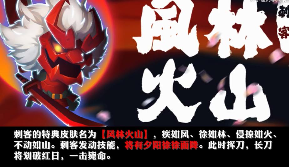元气骑士2周年版本图片3