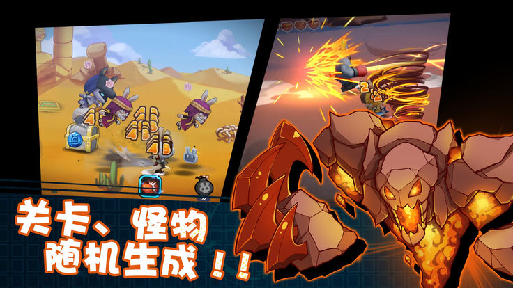 渣兔三秒钟1.0.12全人物解锁安卓版图3