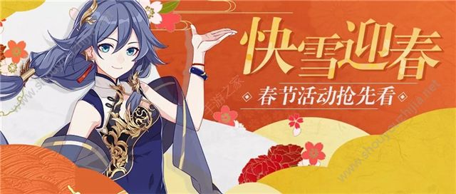 崩坏32019新年活动爆料第三弹 1月25日白夜执事/1000水晶免费领取图片1