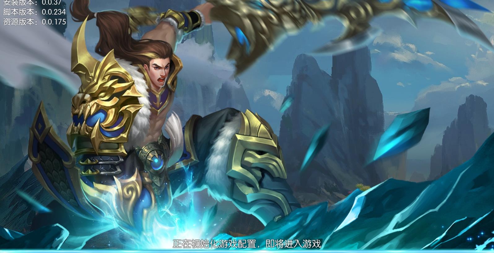 九州云霄录手游图片1