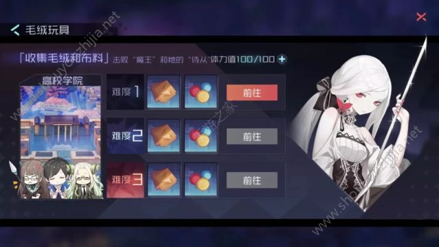永远的7日之都1月2日新版本更新大全 白夜试炼活动开启图片2