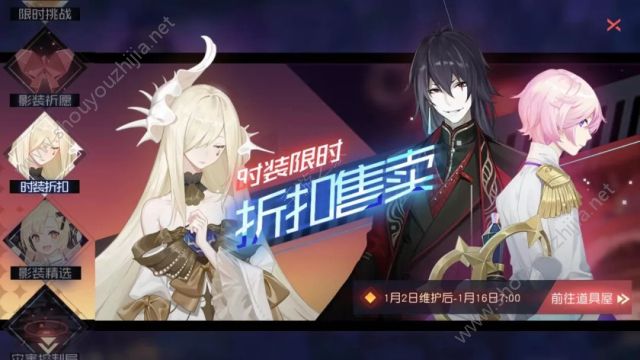 永远的7日之都1月2日新版本更新大全 白夜试炼活动开启图片4