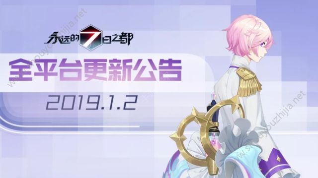 永远的7日之都1月2日新版本更新大全 白夜试炼活动开启图片1