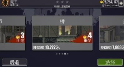 z warfare版图片7