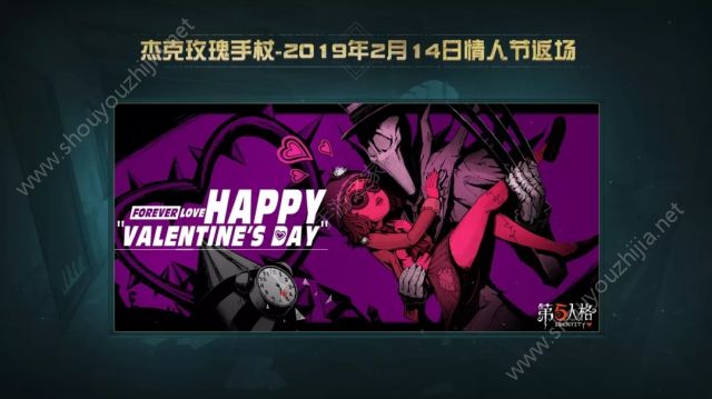 第五人格1月24日新版本“第五疯人院”视频曝光 新监管者梦之女巫上线图片4