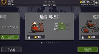 z warfare版图片5