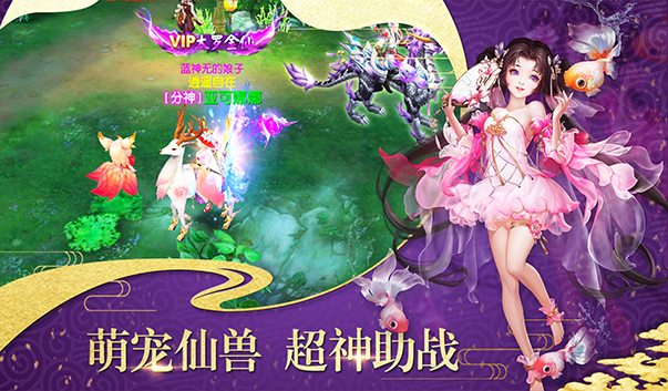 剑雨流光手游安卓正式版图3