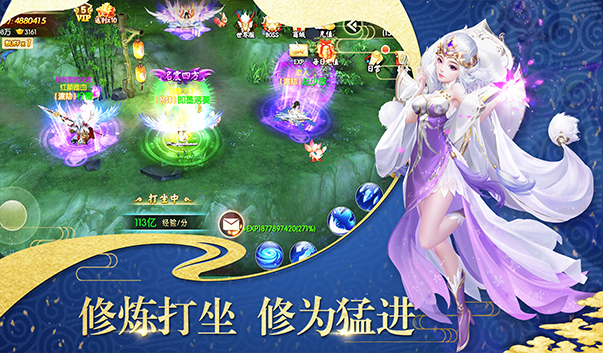 剑雨流光手游安卓正式版图1