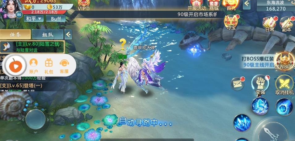 神将降魔手游官网正式版图2