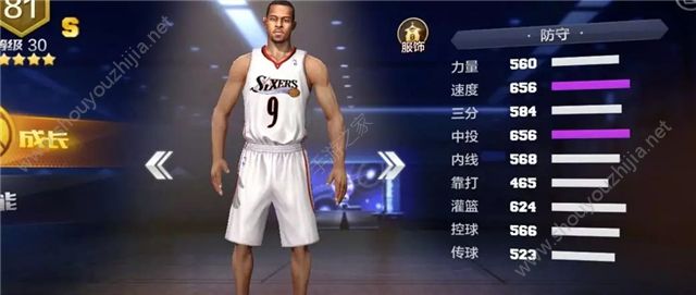 最强NBA王朝模式用什么战术好?王朝模式实用动作及钻石球星搭配图片3