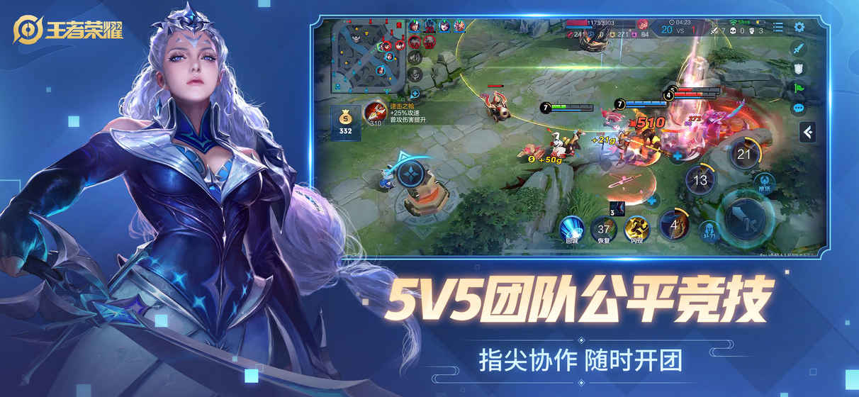 王者荣耀1.42.1.8版本官方更新版（修复iphone闪退问题）图1