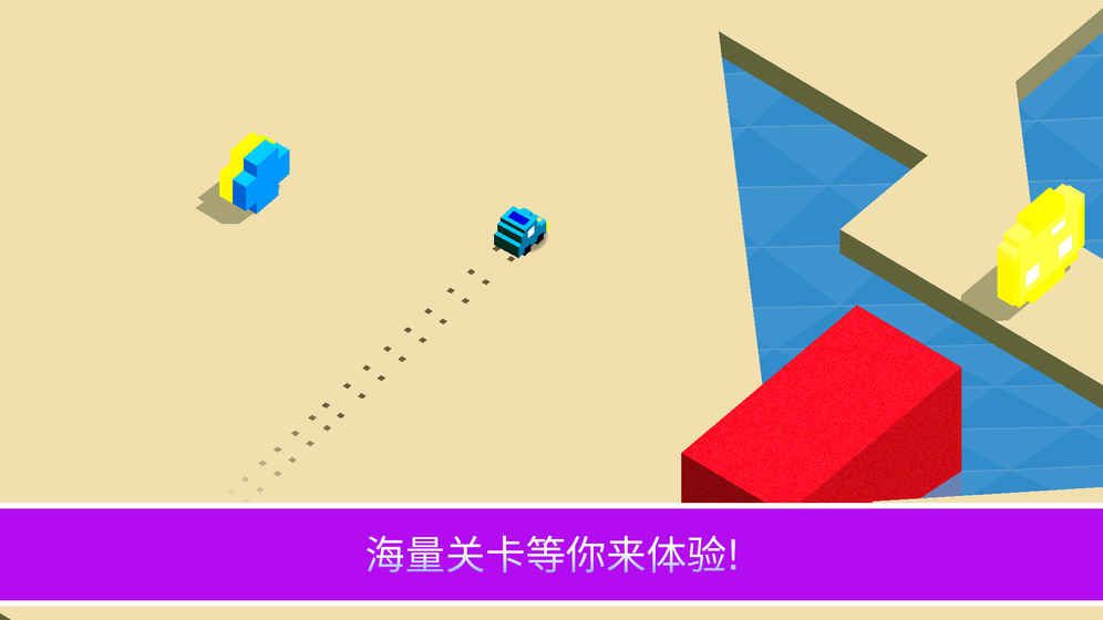 漂移冠军手机版图片2