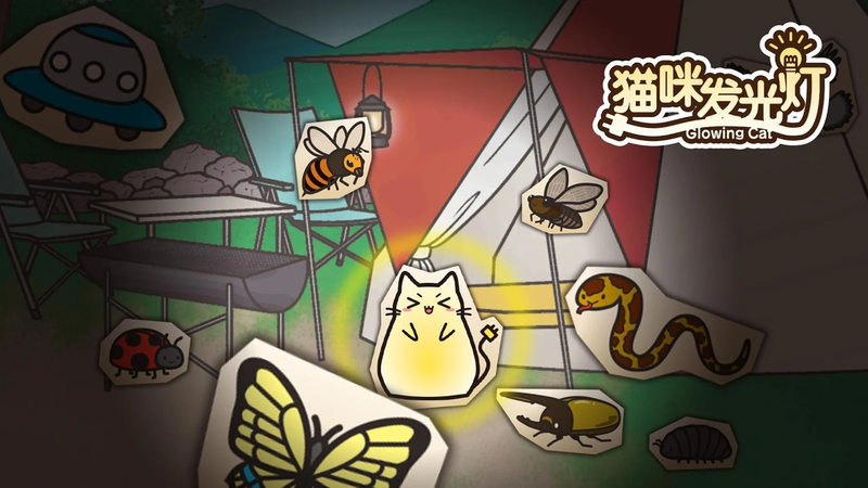 猫咪发光灯游戏图片1