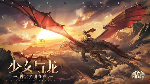 封龙战纪红名了怎么办?消除pk红名解决方法一览图片1