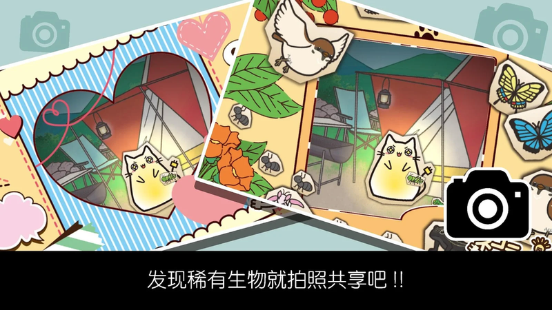 猫咪发光灯游戏图片3