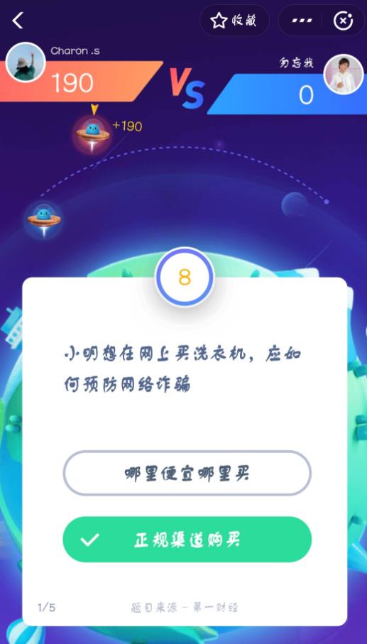 答答星球辅助图片2