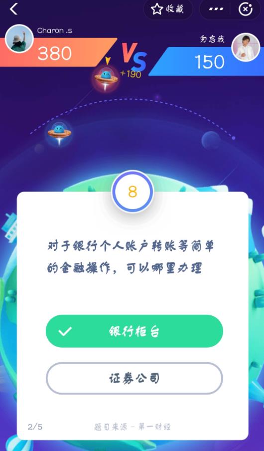 答答星球辅助图片3