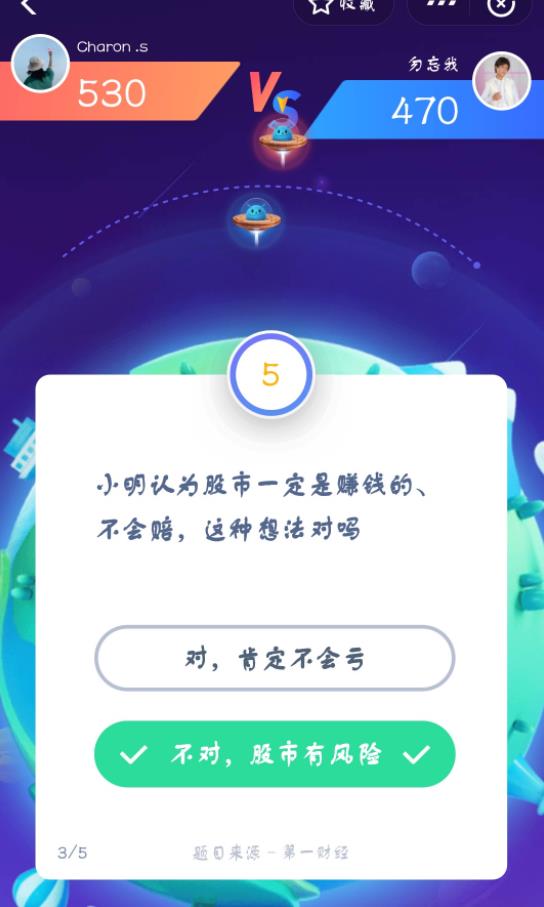 答答星球辅助图片4