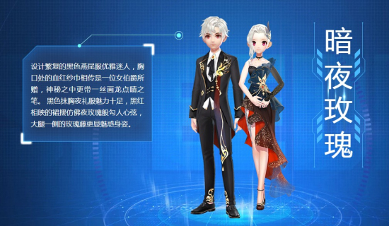 QQ飞车手游暗夜玫瑰套装用多少钱能抽到：优惠保底获得价格图片1