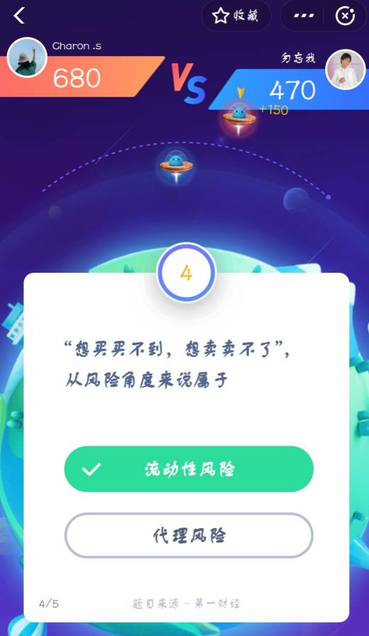 答答星球辅助图片5