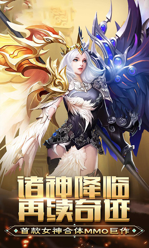 破坏S畅玩版手游正式版图2