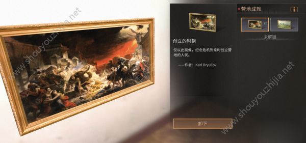 明日之后油画在哪里制作?油画全成就达成条件一览图片1