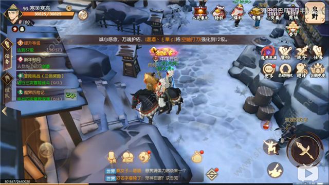 侍魂胧月传说新年慰问剑豪在哪里?登能山剑豪Npc坐标图片1