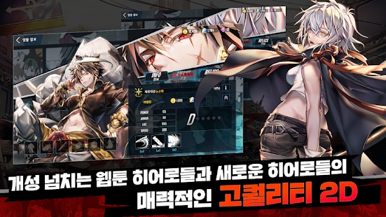 Hero Cantare（英雄颂）国服手游公测版图1