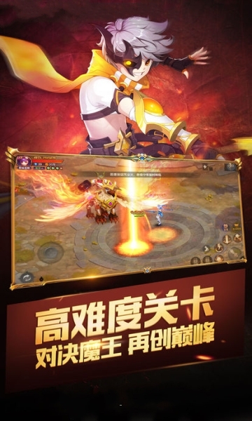 英魂之戒手游图片3
