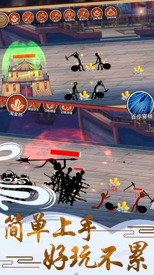 全民酷跑英雄游戏图片3