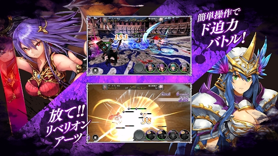黑暗叛乱(darkrebellion)手游安卓官方版图2