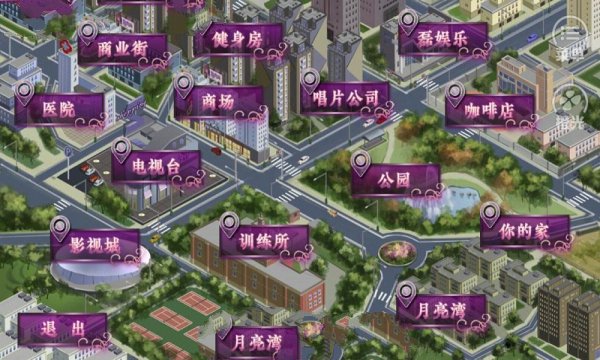 槑槑大改造2图2