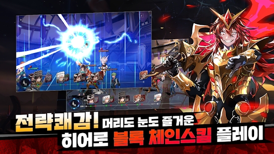 Hero Cantare（英雄颂）国服手游公测版图2