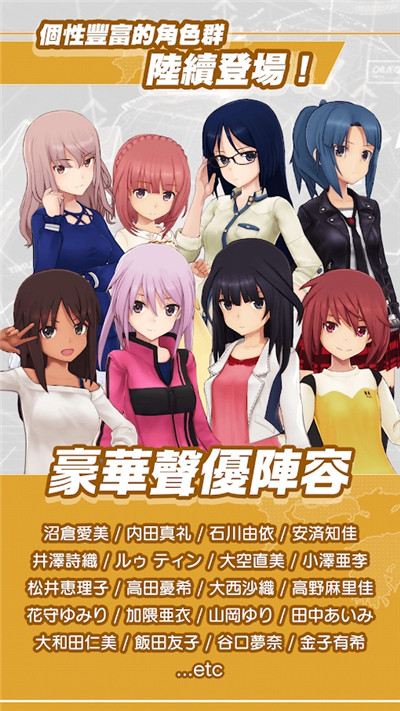 机战少女Alice手游图片2