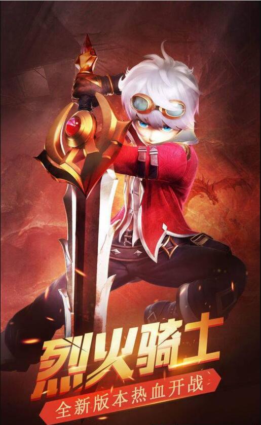 英魂之戒手游安卓正式版图2