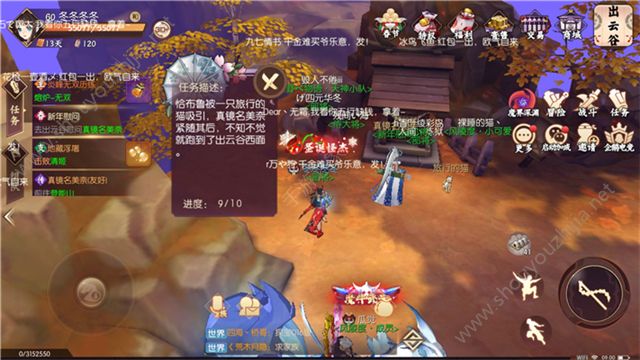 侍魂胧月传说新年慰问真镜名美奈在哪?云谷慰问真镜名美奈坐标图片1