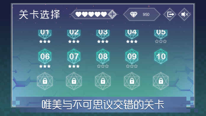 同色相依游戏图片3