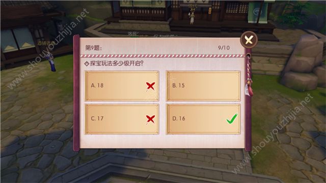 侍魂胧月传说探宝玩法多少级开启?新年慰问1月23日答案图片1