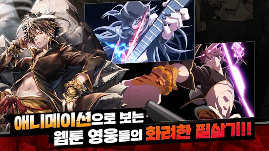 Hero Cantare（英雄颂）国服手游公测版图3