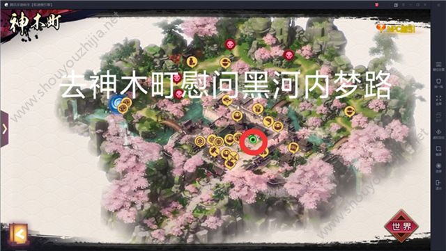 侍魂胧月传说新年慰问黑河内梦路在哪?神木盯黑河内梦路npc坐标图片1