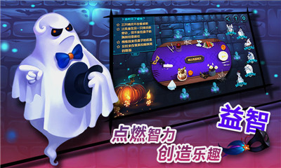 捣蛋精灵游戏安卓版图1