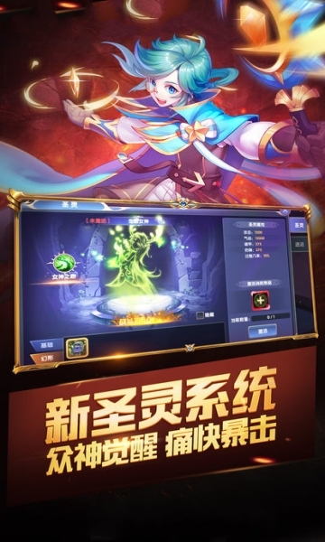 英魂之戒手游安卓正式版图3