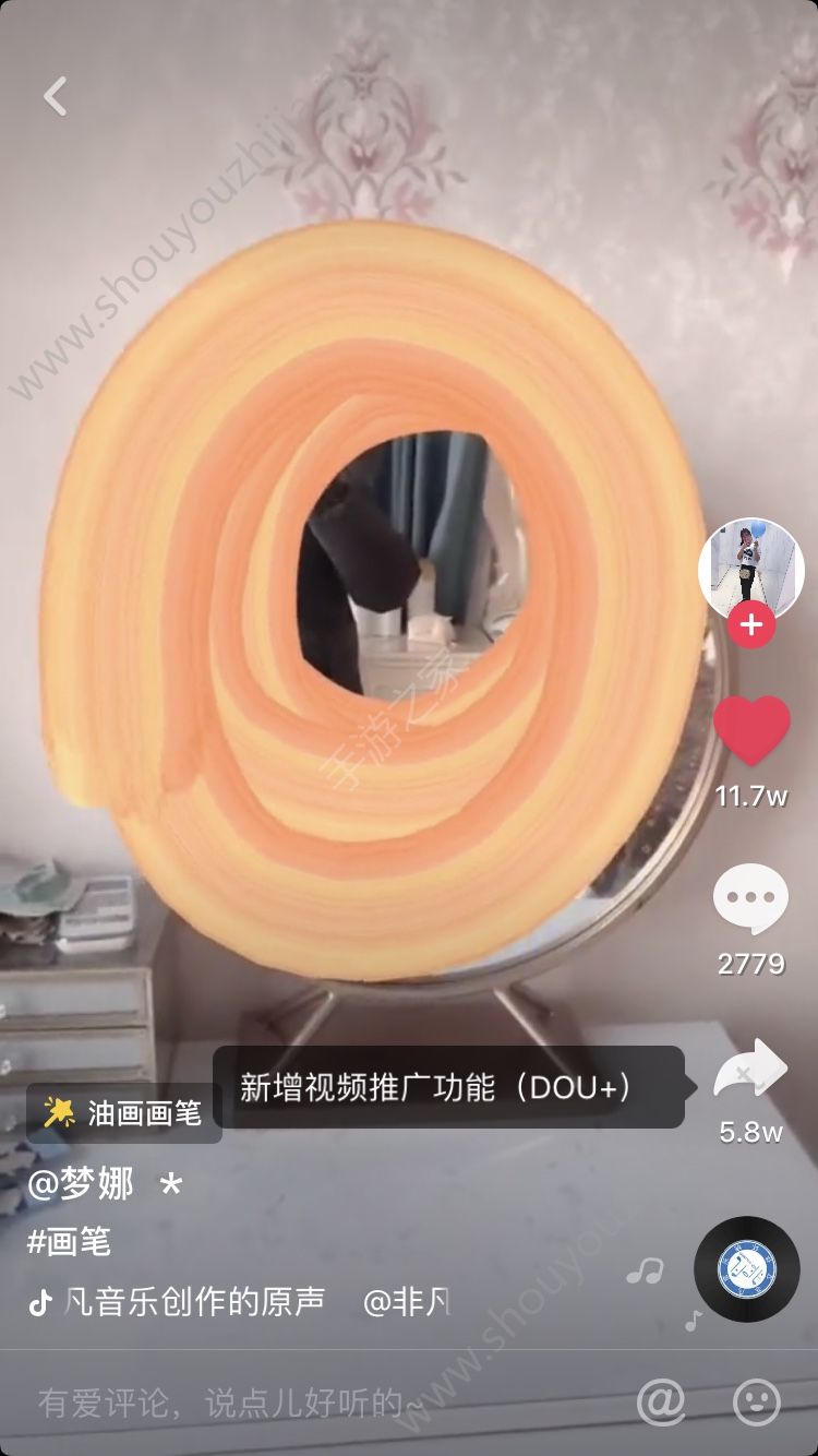 油画画笔游戏图片1