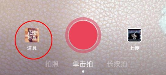 抖音发光画笔安卓图片3