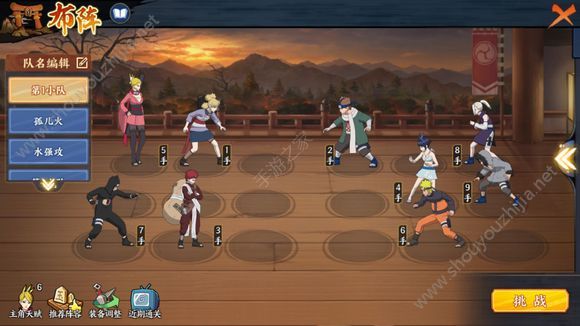 火影忍者ol手游英雄本5-3风主三回合通关攻略图片1