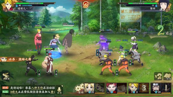 火影忍者ol手游英雄本5-3风主三回合通关攻略图片2