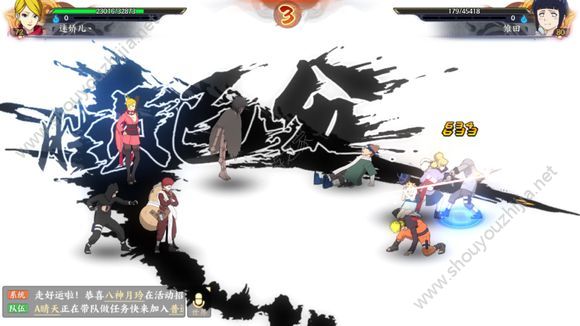 火影忍者ol手游英雄本5-3风主三回合通关攻略图片3