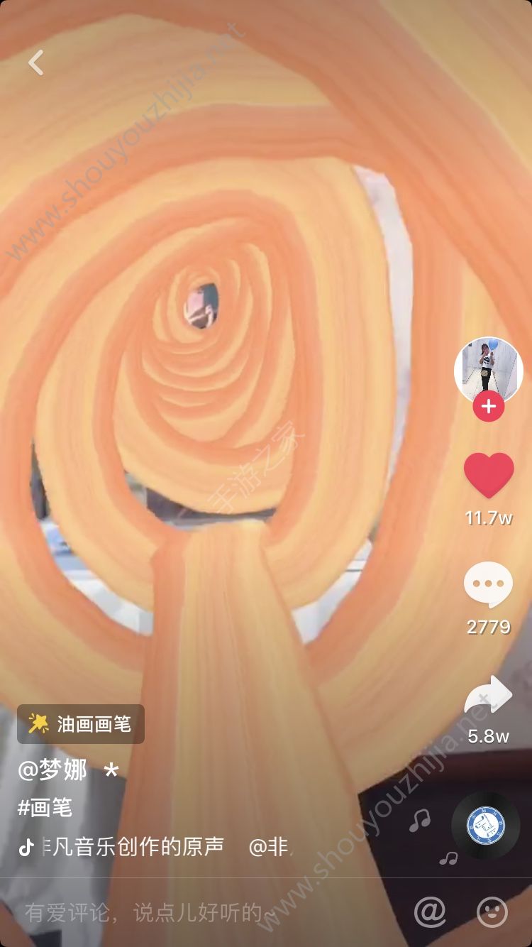 油画画笔游戏图片2