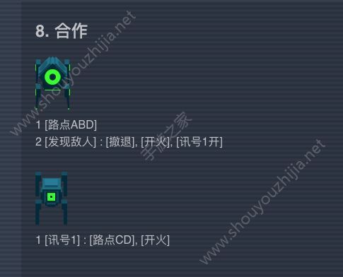 异常ai编程1.0.3版全关卡新手攻略大全 1-30关图文通关攻略图片8